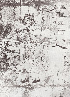 Han Dynasty Mural.jpg